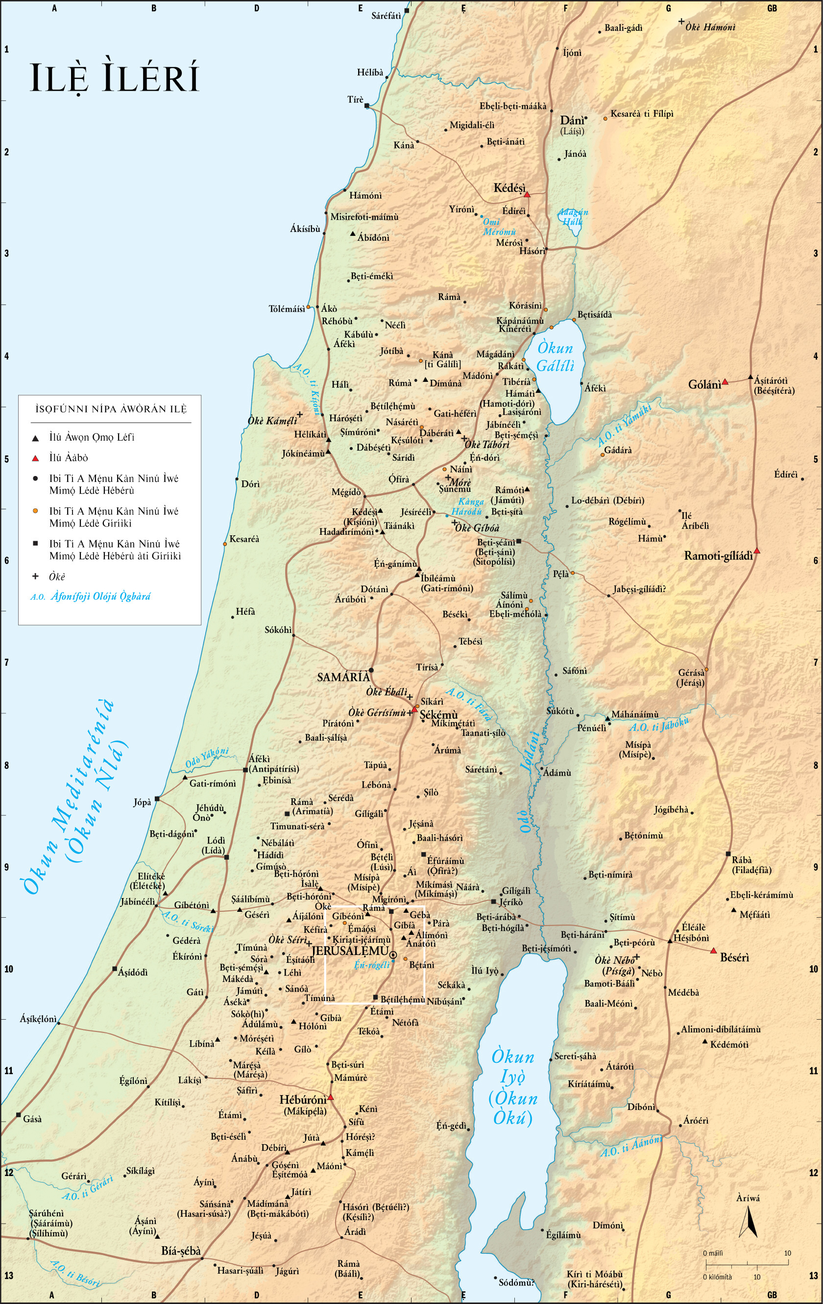 Ilẹ̀ Ìlérí (ọ̀pọ̀ jù lọ ìlú)