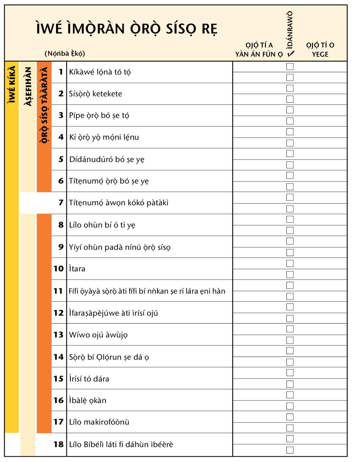 Àwòrán tó wà ní ojú ìwé 79