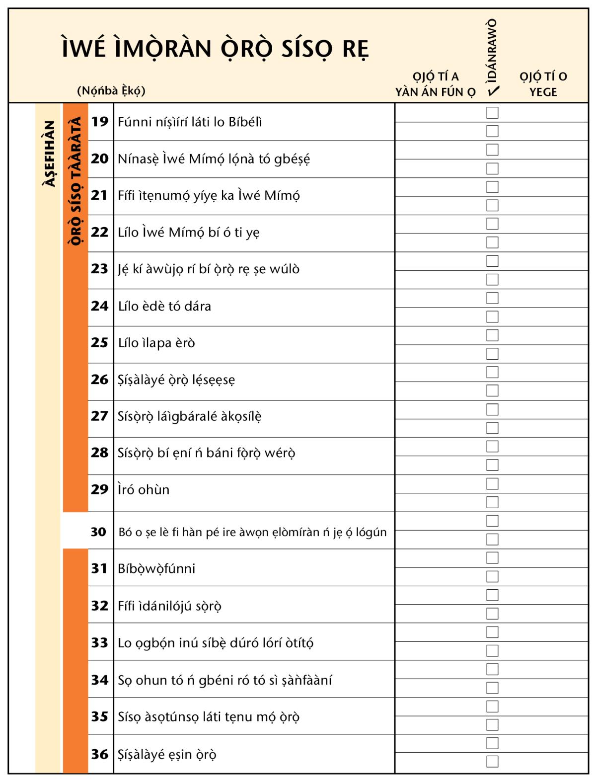 Àwòrán tó wà ní ojú ìwé 80