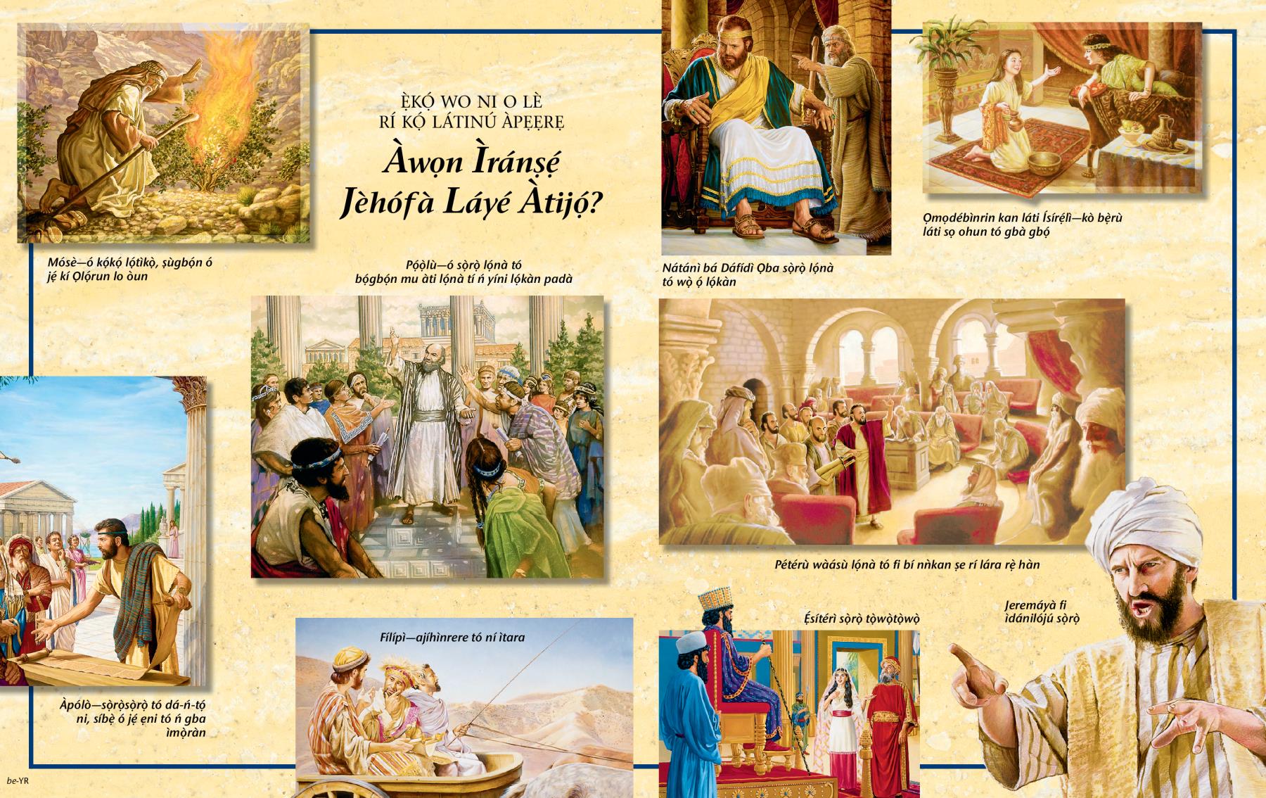 Àwọn Àwòrán tó wà lára abala tá a lẹ̀ mọ́ èèpo ẹ̀yìn ìwé níwájú