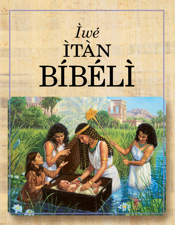 Iwájú ìwé Ìwé Ìtàn Bíbélì