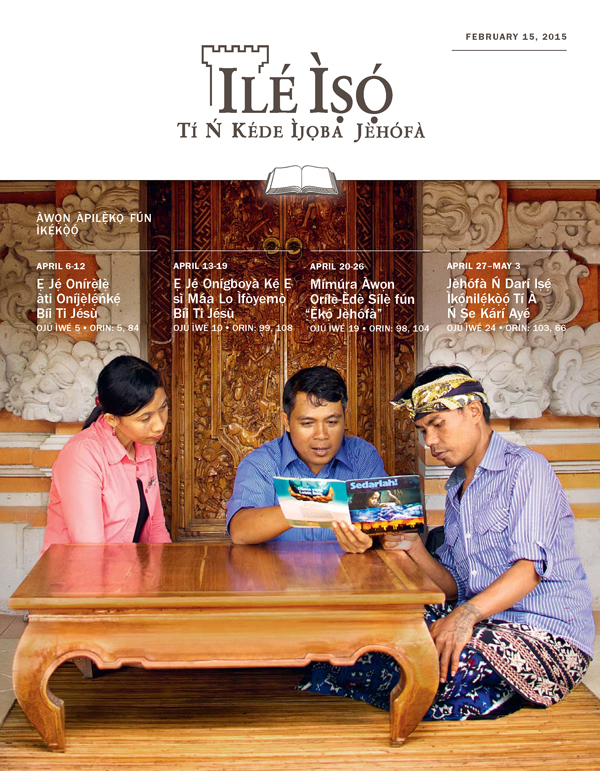 Àwòrán iwájú ìwé ti Ilé Ìṣọ́ Ẹ̀dà Tó Wà fún Ìkẹ́kọ̀ọ́, February 15, 2015