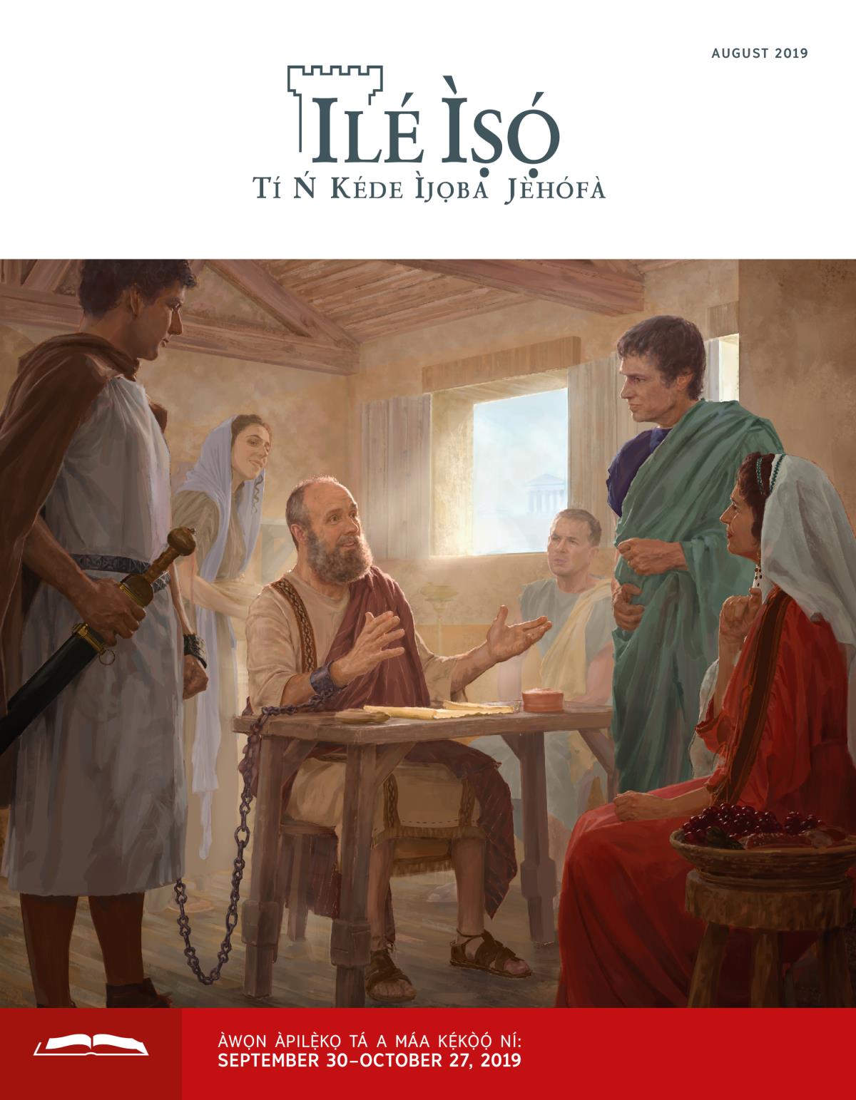 Ilé Ìṣọ́—Ẹ̀dà Tó Wà fún Ìkẹ́kọ̀ọ́, August 2019