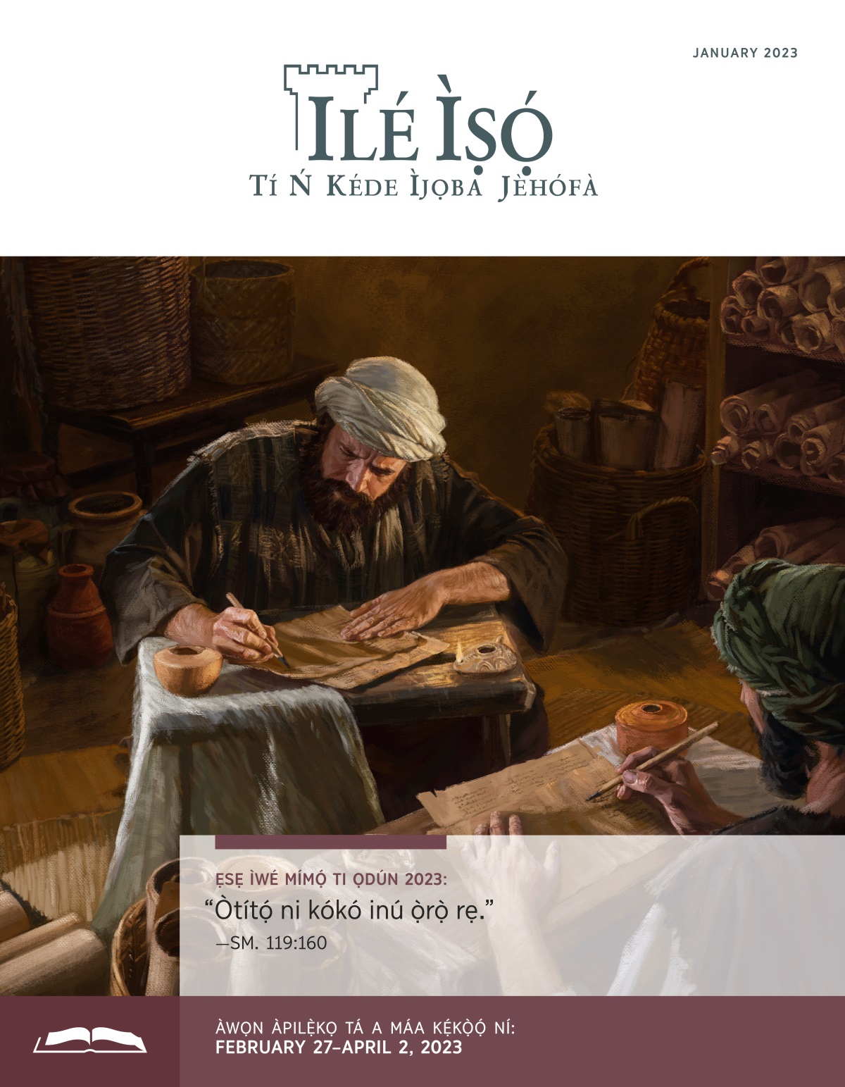 Ilé Ìṣọ́ Tó Wà fún Ìkẹ́kọ̀ọ́, January 2023.