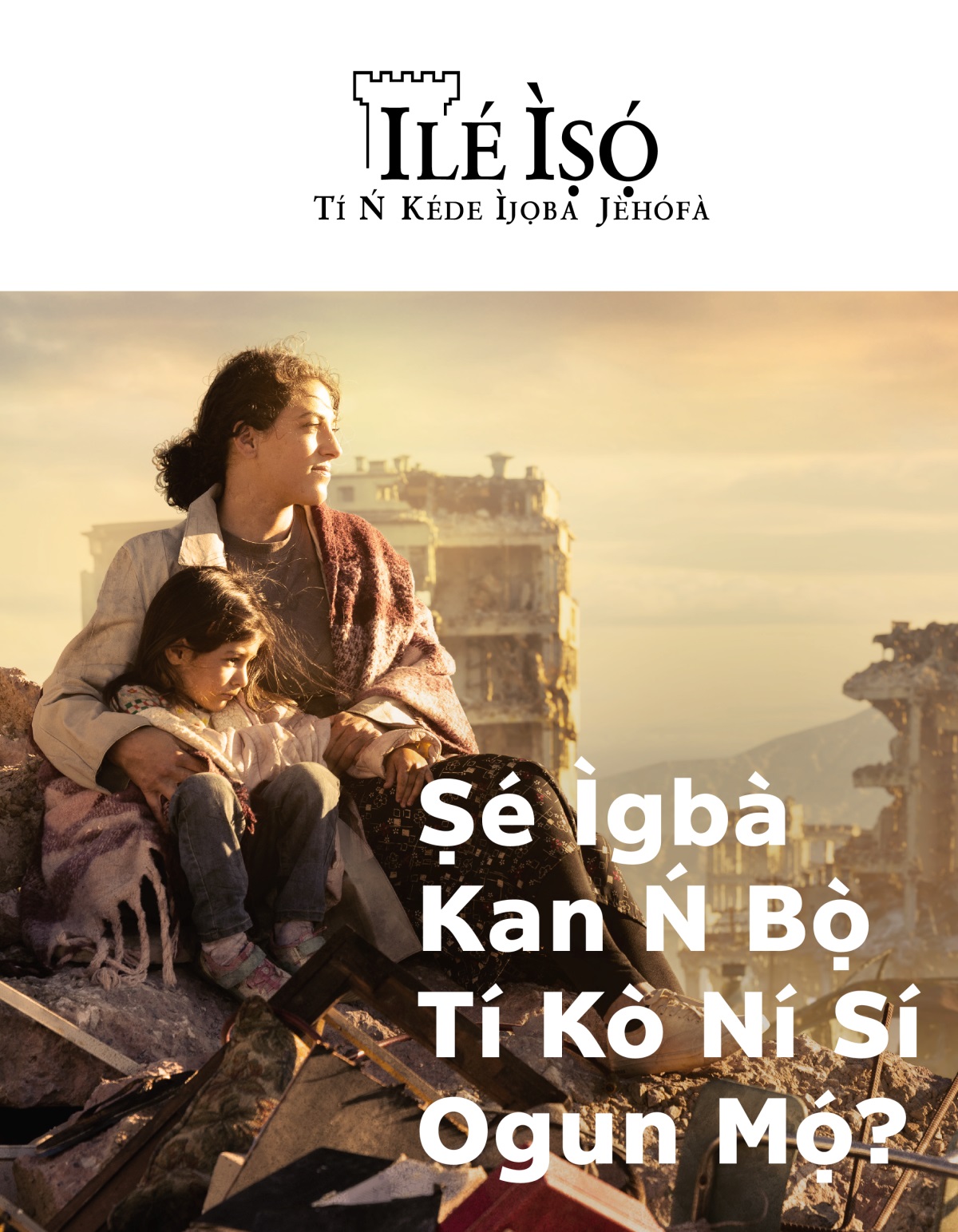 Obìnrin kan àti ọmọbìnrin ẹ̀ jókòó sórí àwókù ilé nílùú tí ogun ti ṣọṣẹ́, obìnrin náà gbá ọmọ ẹ̀ mọ́ra. Àwọn ilé àwókù ló yí wọn ká.