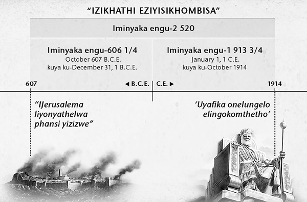 [Umdwebo/Izithombe ekhasini 216]