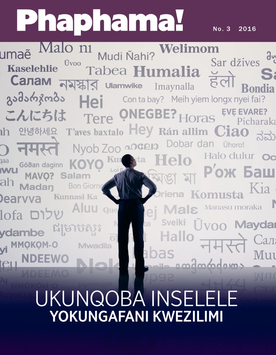 Umagazini i-Phaphama! No. 3 2016 | Ukunqoba Inselele Yokungafani Kwezilimi