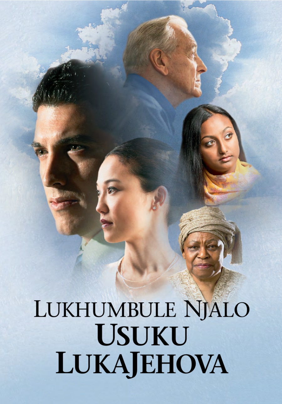 Isembozo sencwadi ethi Lukhumbule Njalo Usuku LukaJehova