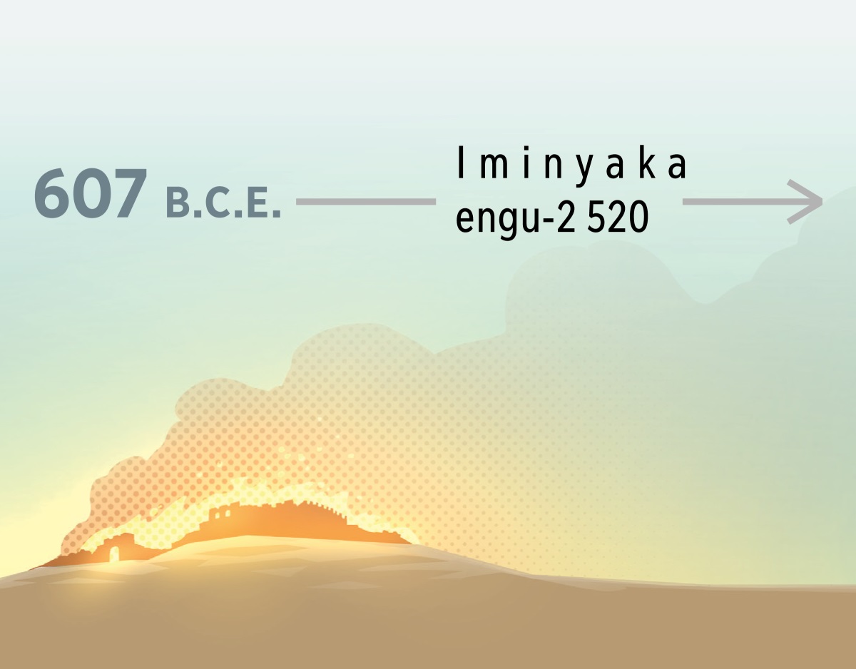 Umlilo ubhubhisa iJerusalema lasendulo ngo-607 B.C.E. Ngemva kwalokho, kudlula iminyaka engu-2 520.