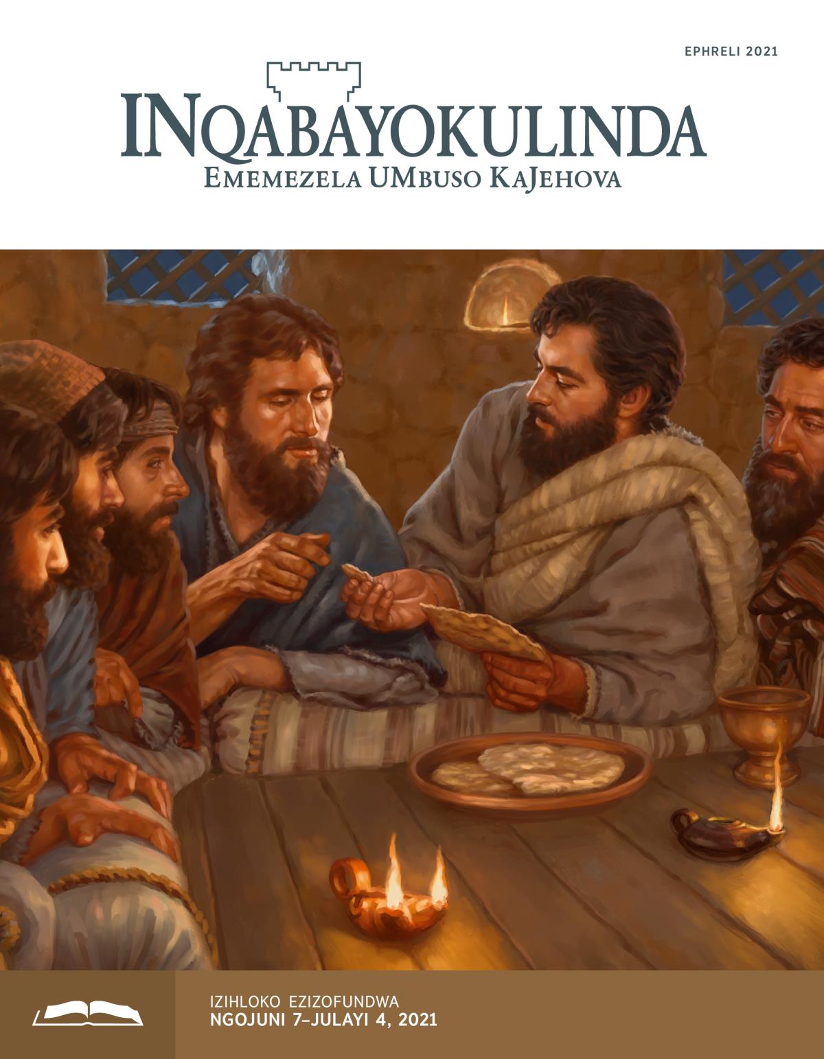 INqabayokulinda Efundwayo, Ephreli 2021.