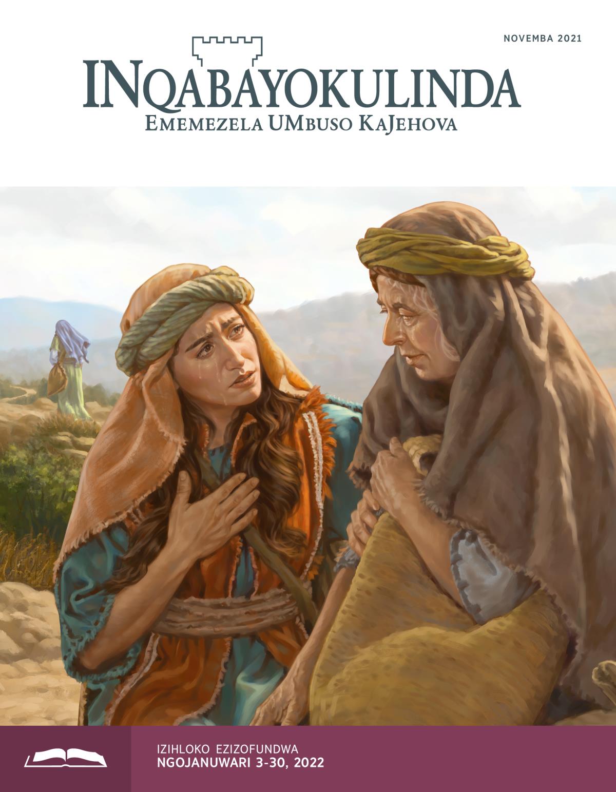 INqabayokulinda Efundwayo, Novemba 2021.