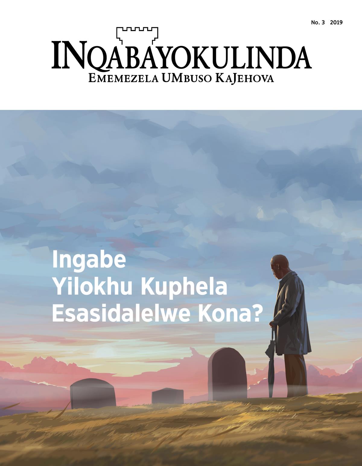 INqabayokulinda No. 3, 2019 | Ingabe Yilokhu Kuphela Esasidalelwe Kona?