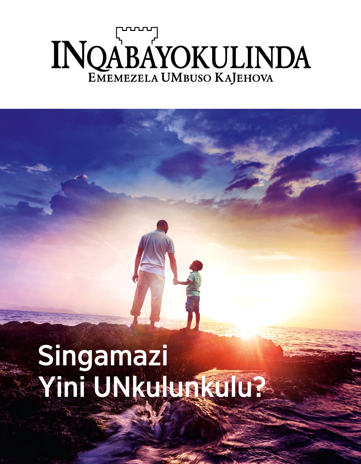 Umagazini INqabayokulinda, No. 1, 2019 | Singamazi Yini UNkulunkulu?